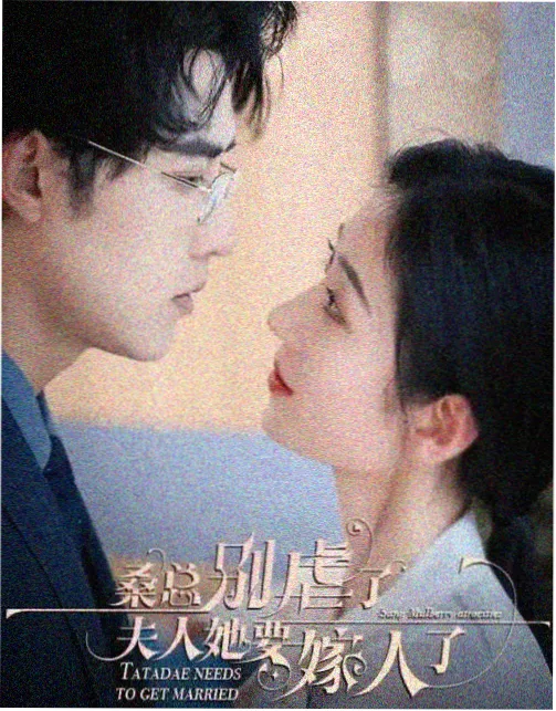 新婚惊魂 电视剧推荐
