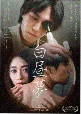 催眠大师 电视剧推荐