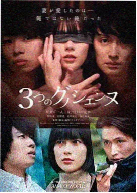 催眠者 电视剧推荐